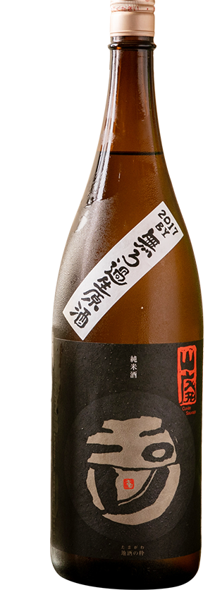 京都の日本酒ボトル