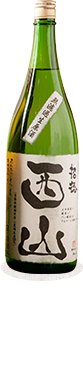 京都の日本酒ボトル