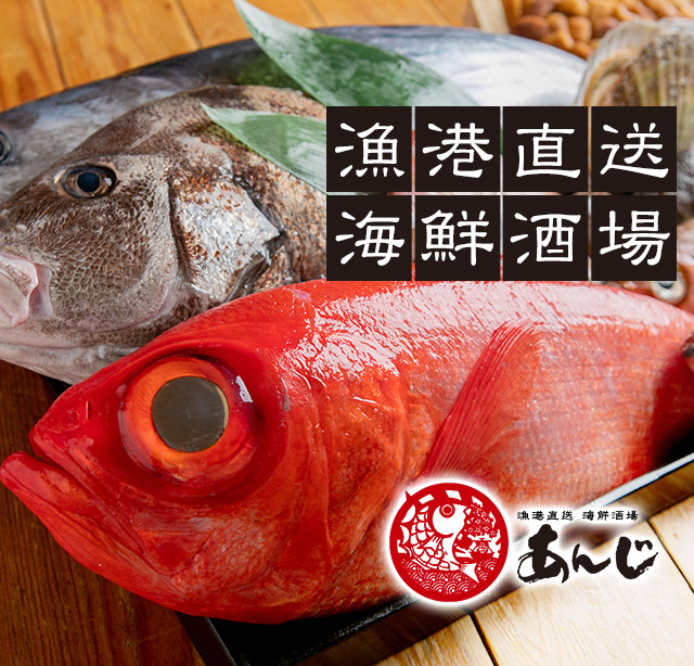 魚介